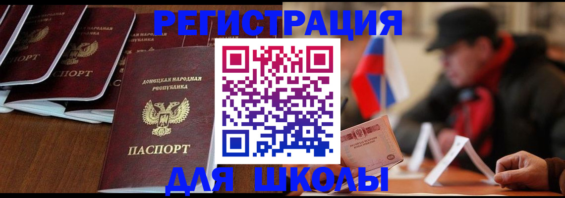 прописка от собственника в Апатитах