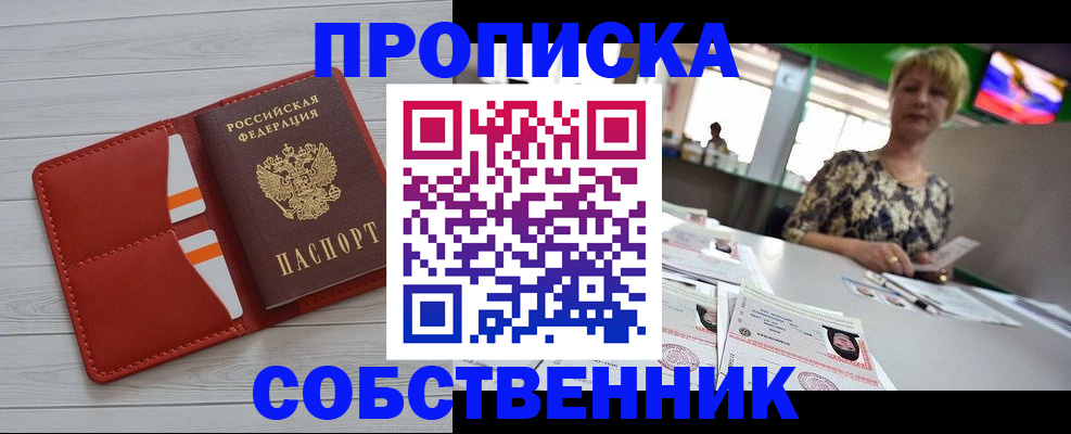 регистрация для дет. сада в Апатитах